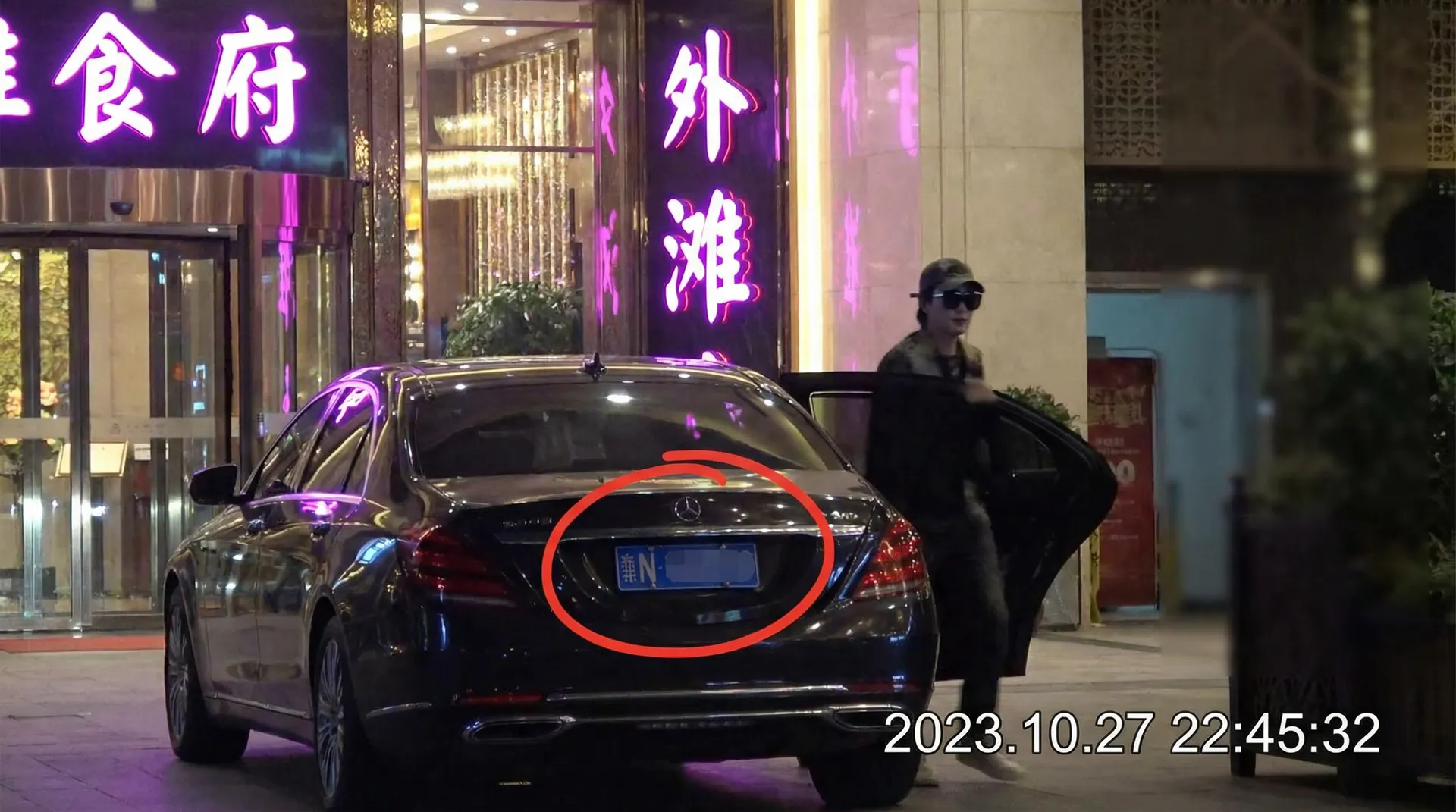 飞亚体育app - 豪车餐厅外被拍